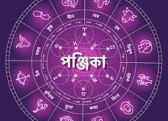 বংলা পঞ্জিকা (Panchang)