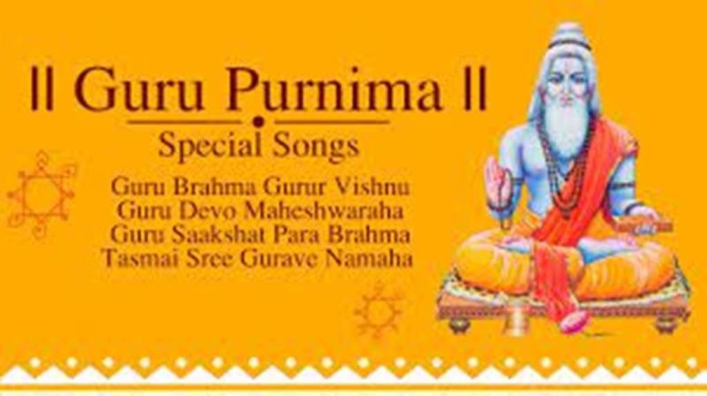 guru purnima