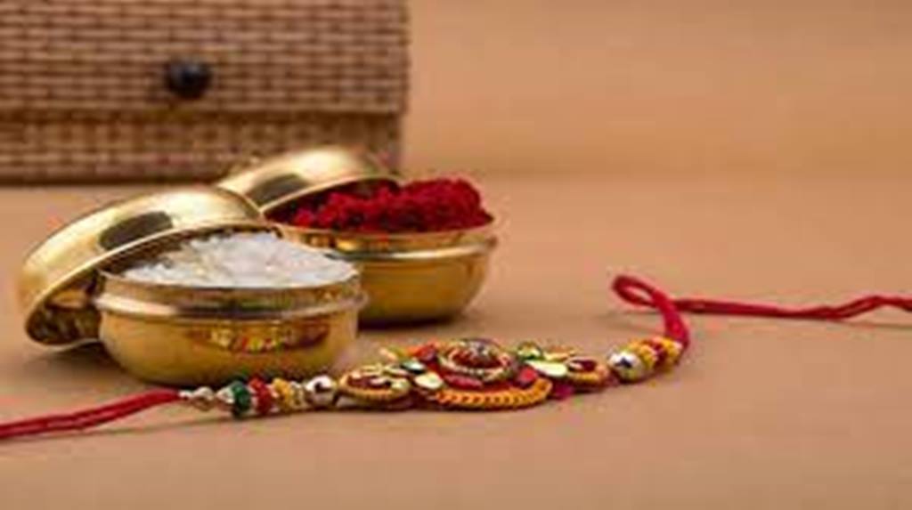 রাখি (Raksha Bandhan)