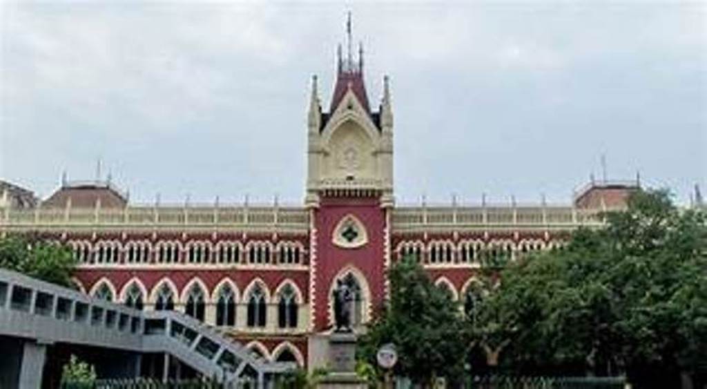 কলকাতা হাইকোর্ট (Calcutta Highcourt)