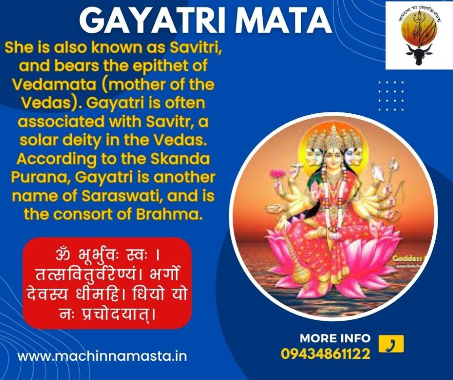 gayatri