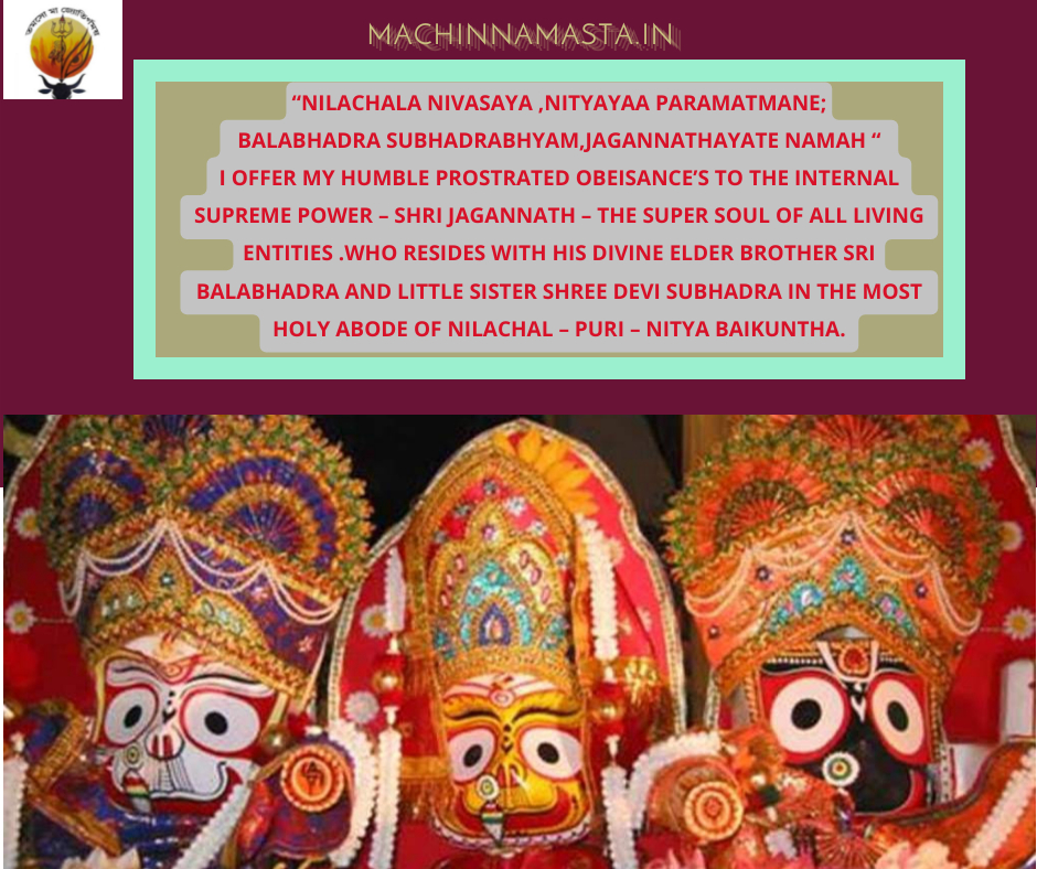 jagannath