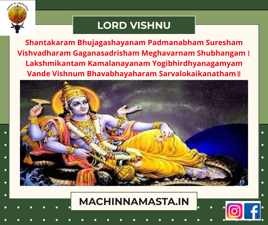 vishnu