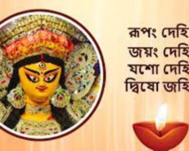 mahalaya