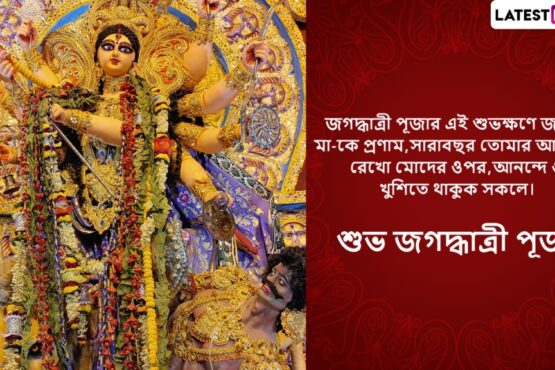 jagadhatri