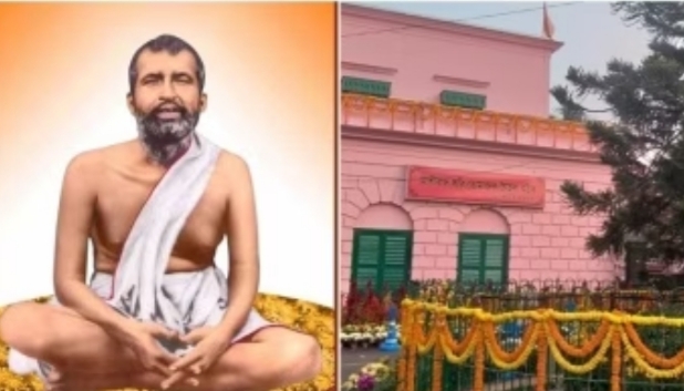 ramkrishna