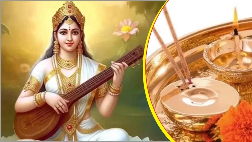 saraswati puja